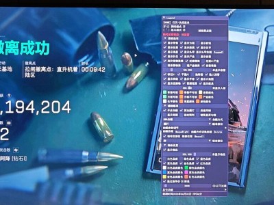 三角洲游戏开挂器(永久免费) - 无限制功能体验
