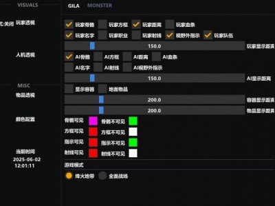 手游科技辅助发卡网 - 自动发货｜多款游戏支持